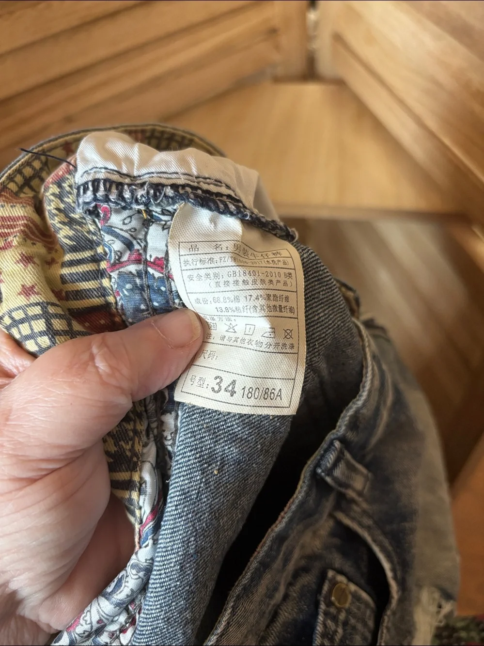 Men's Distressed Blue Denim Shorts with Patchwork 34
